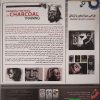 سی دی فارسی آموزش طراحی با زغال